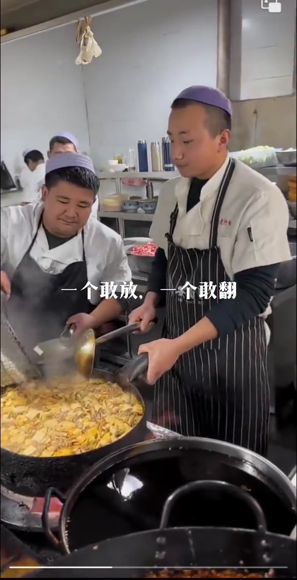 技术在身 一个敢放 一个敢翻