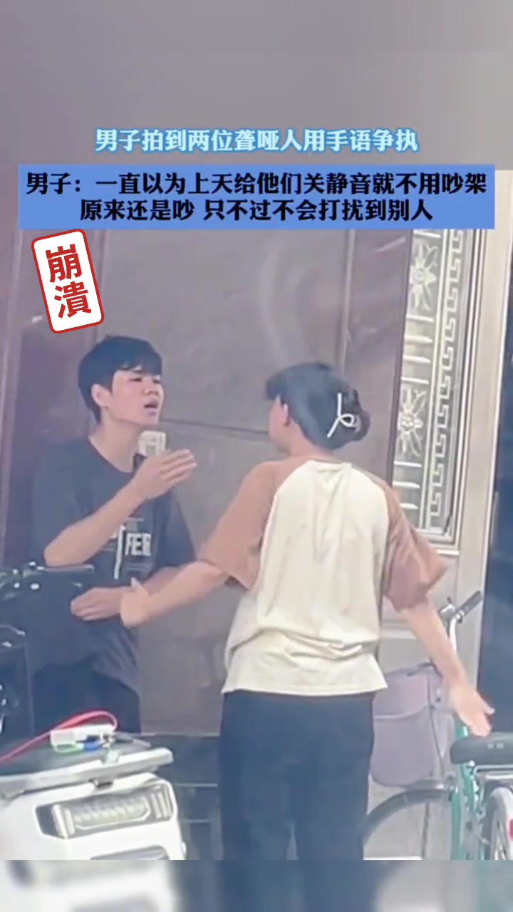 无声的时间也会有争吵 只是他们那么安静而已