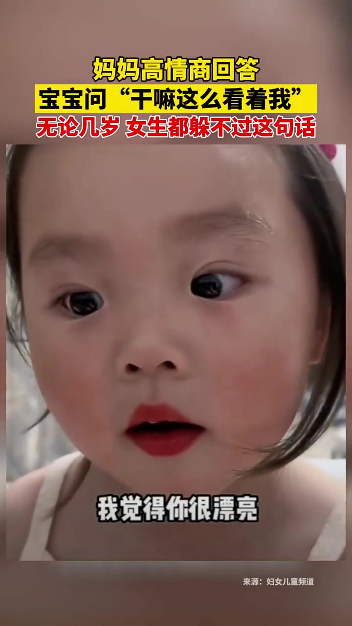 这是天生自带的技能？