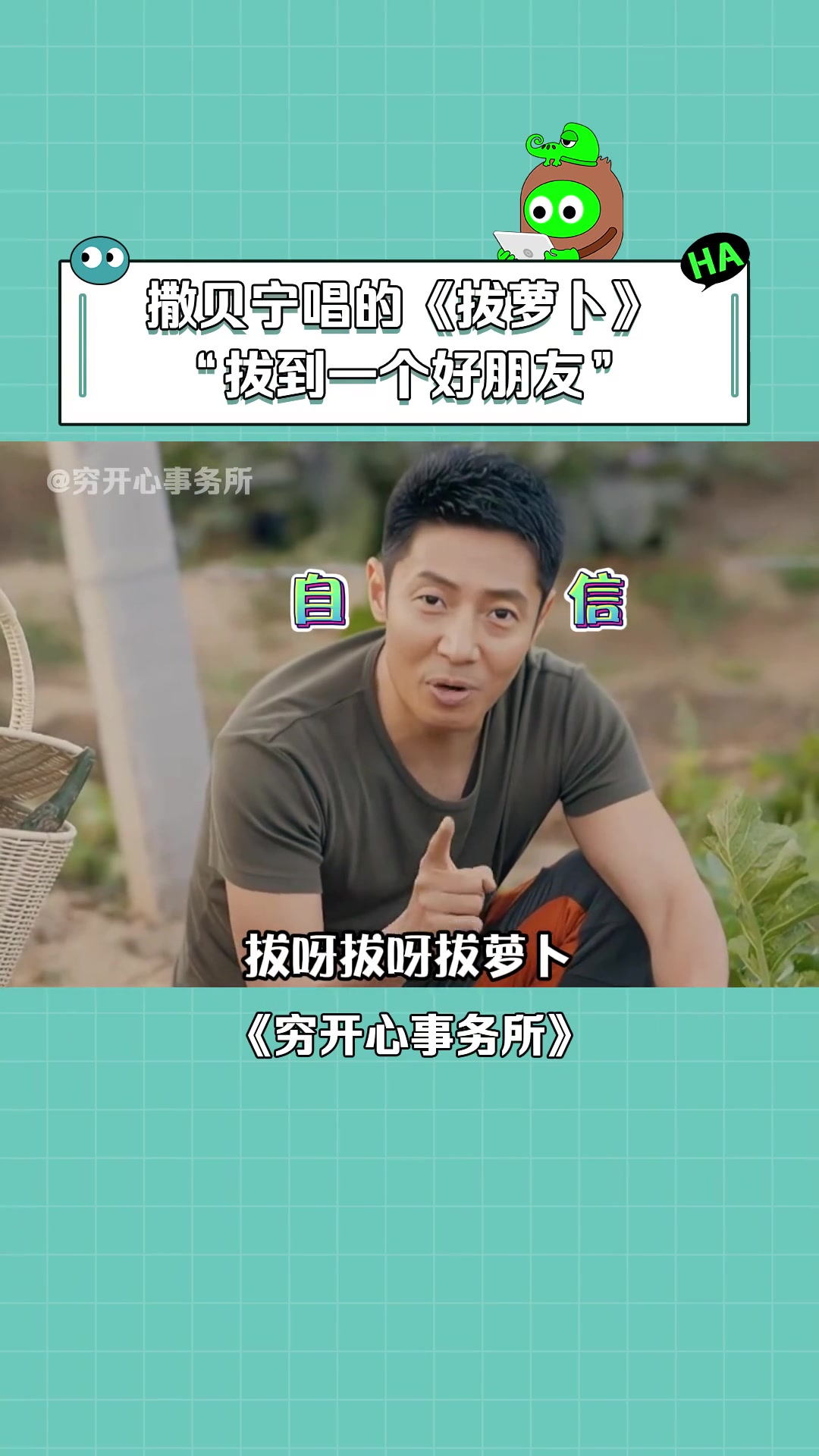 逐渐带跑偏了怎么回事！不会唱了！