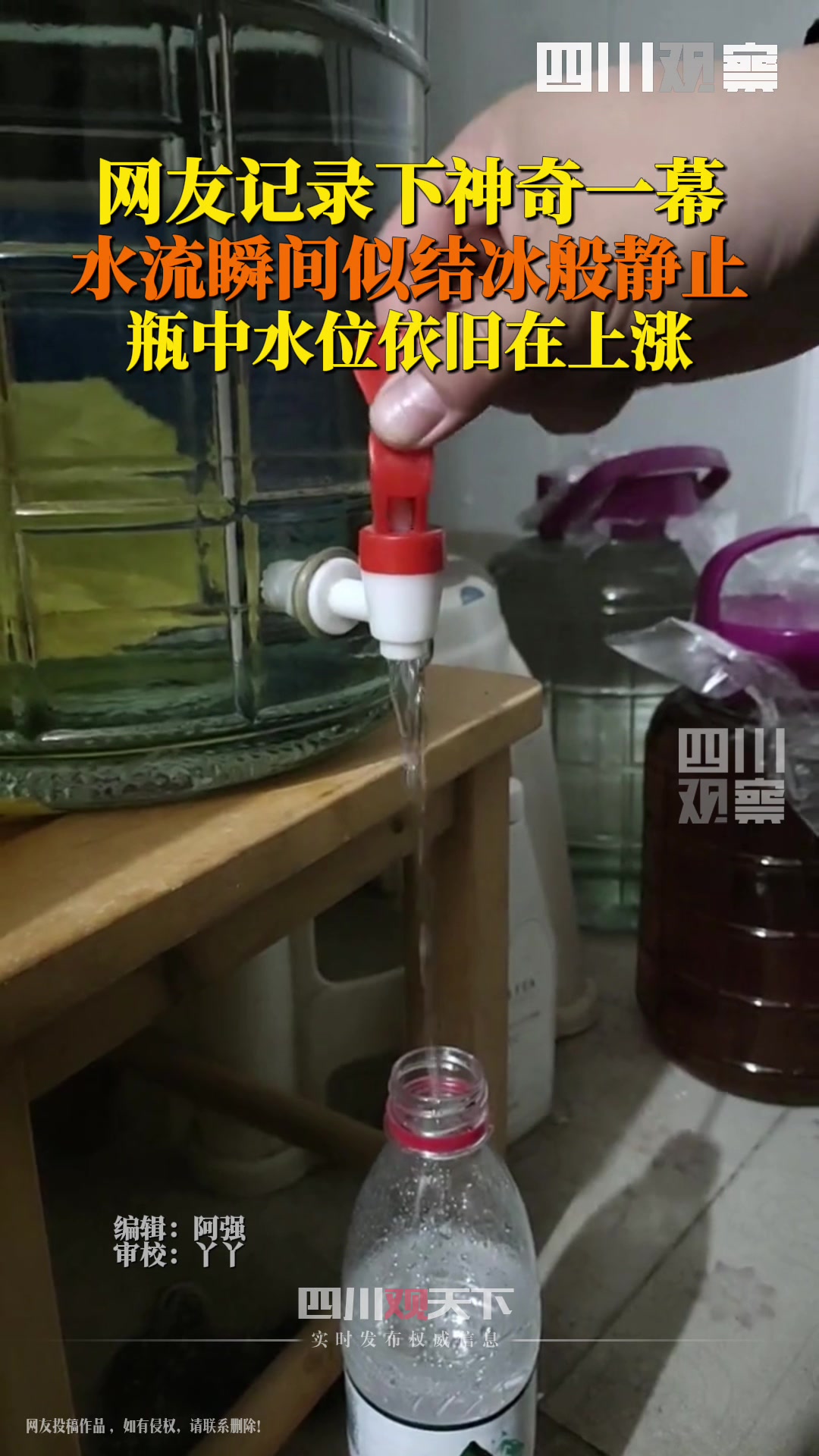 时间静止？！网友拍到流水瞬间静止如冰柱！这是啥原理