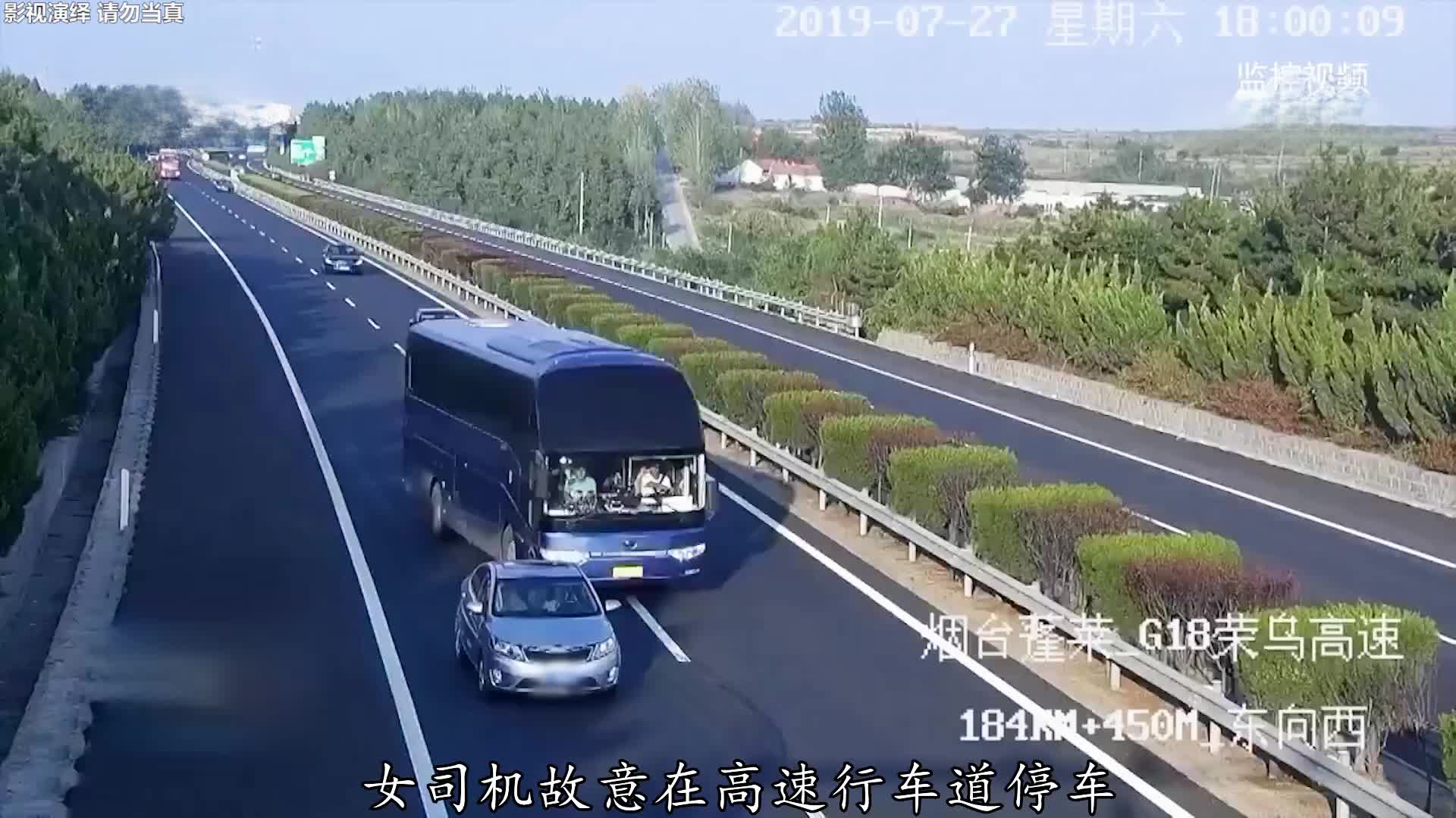夺命女司机！看到都想打她一顿！