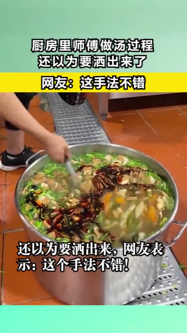 吧友觉得这师傅技术怎么样呢？
