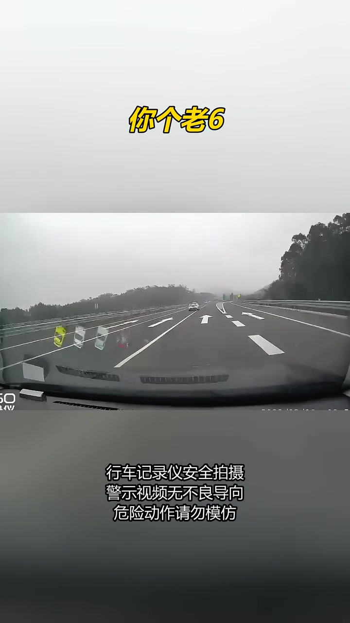 惊险一幕，下高速路段前车突然变道！吧友怎么看