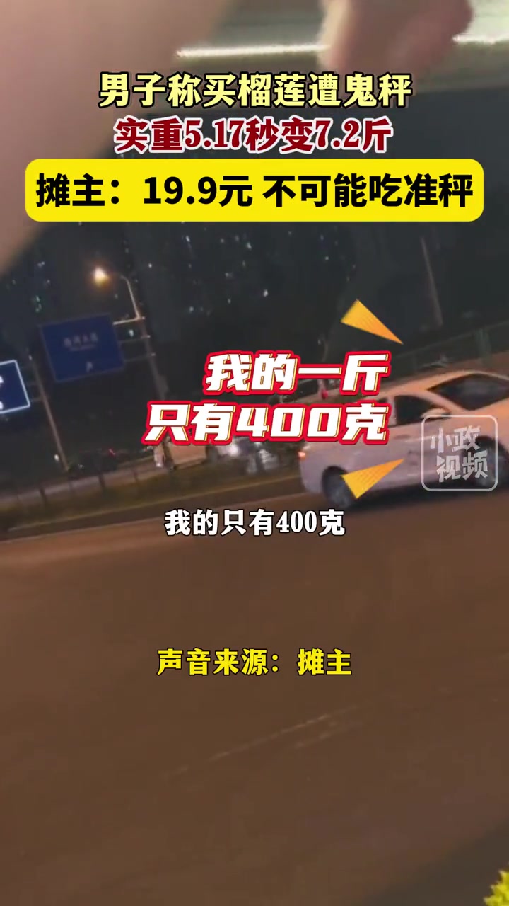 价格贵不贵和欺诈是两回事！