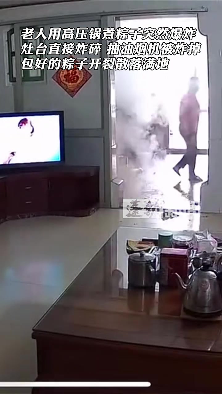 用高压锅煮粽子也会突然爆炸？！