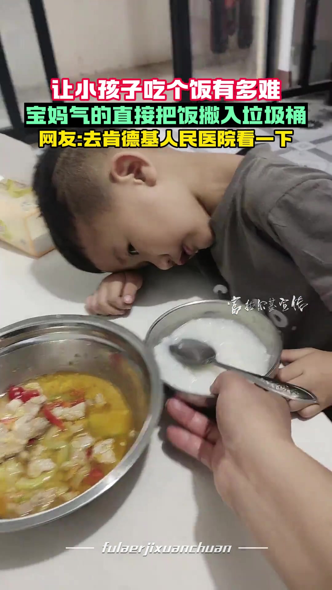 建议带小孩去肯德基医院救治一下