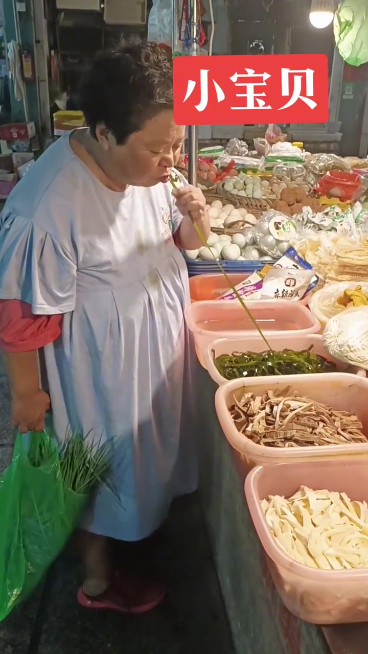 用嘴买菜还是第一次见，这样逛一圈菜市场都吃饱了
