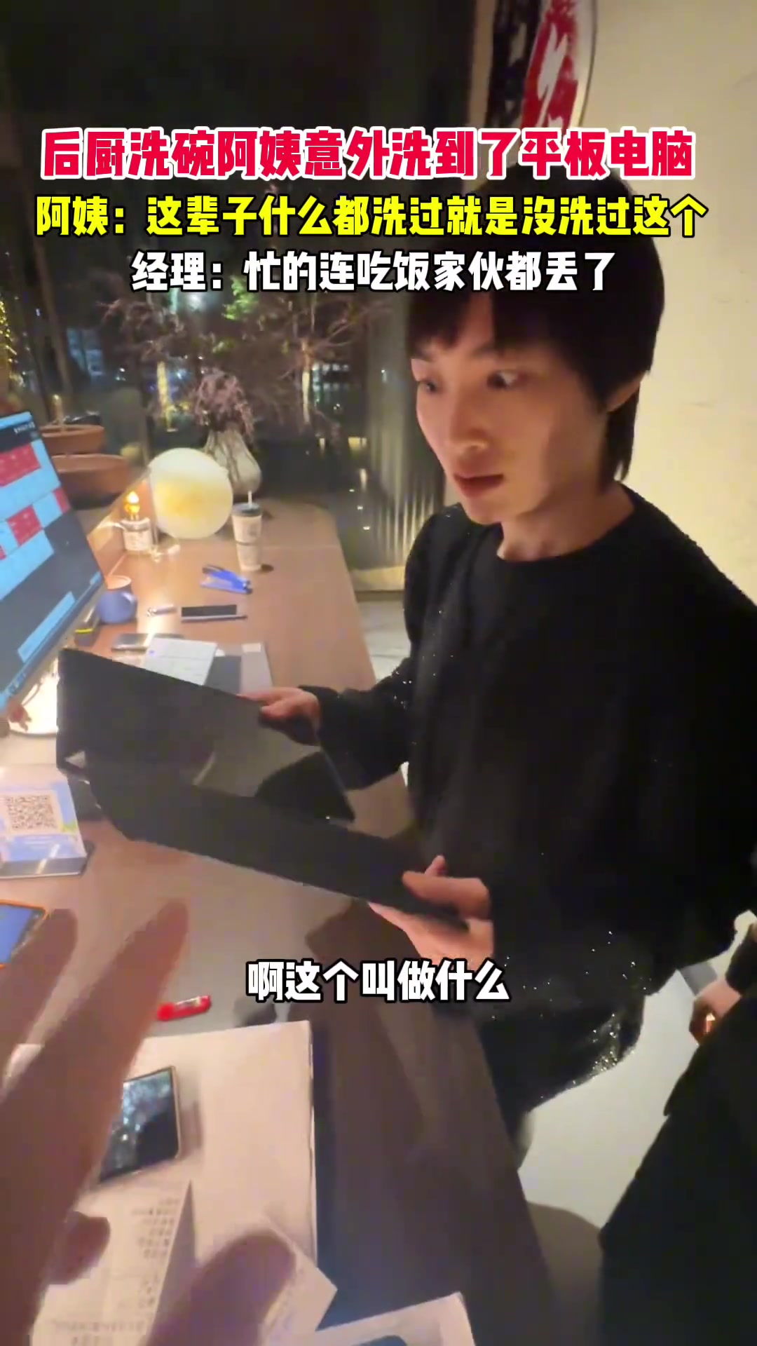 吃饭的家伙拿去洗洗没啥问题