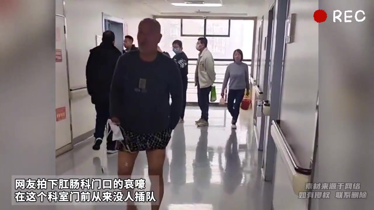 网友拍下肛肠科门口的哀嚎，这科室门前从来没人插队！