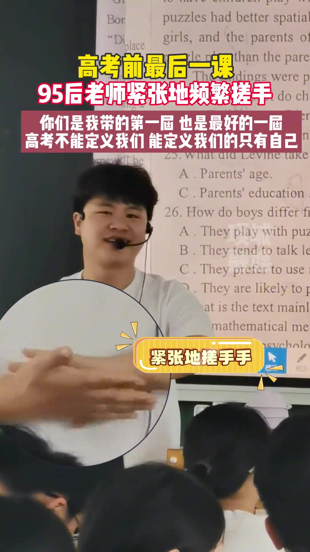 你们是第一届，也是最好的一届！