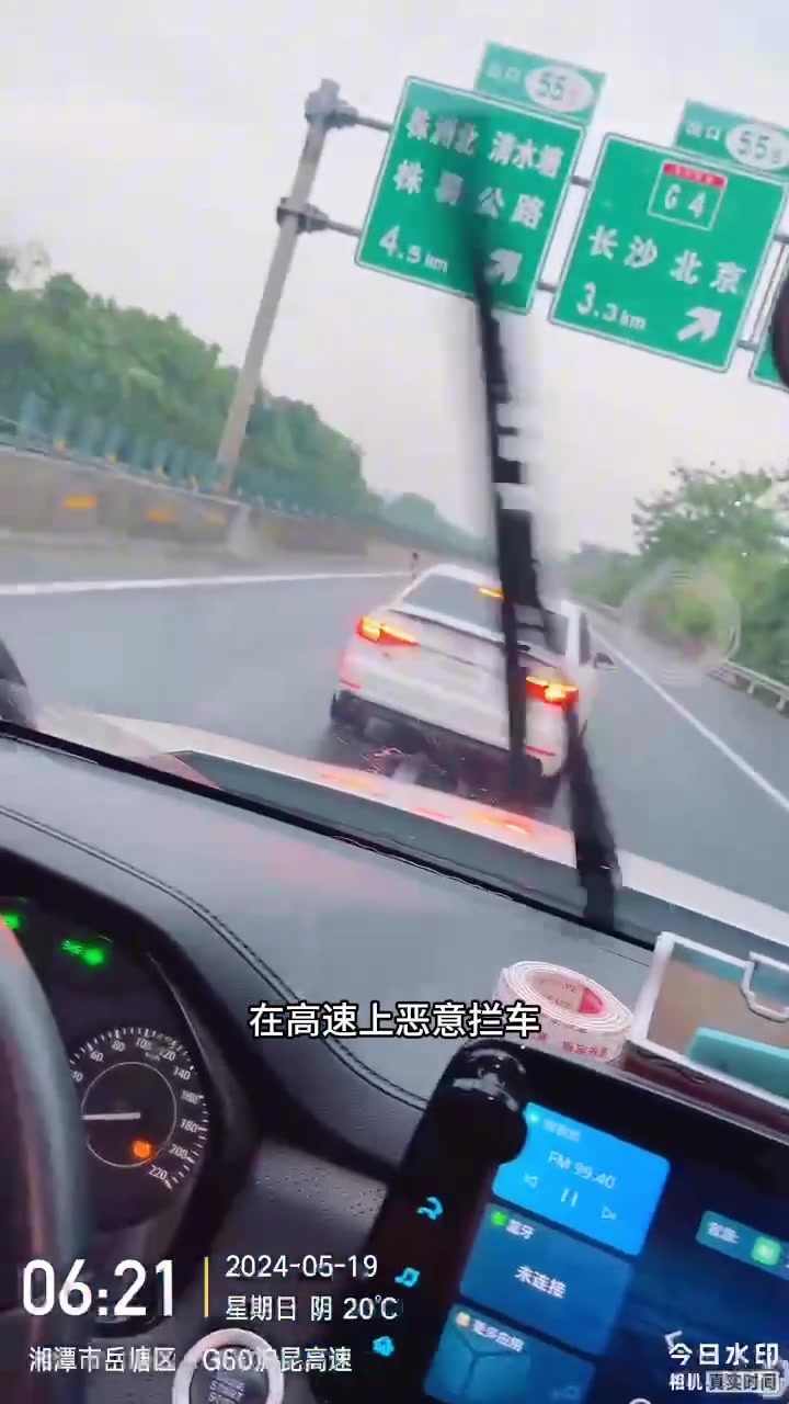 路怒症？男子手持棍棒敲烂后车玻璃