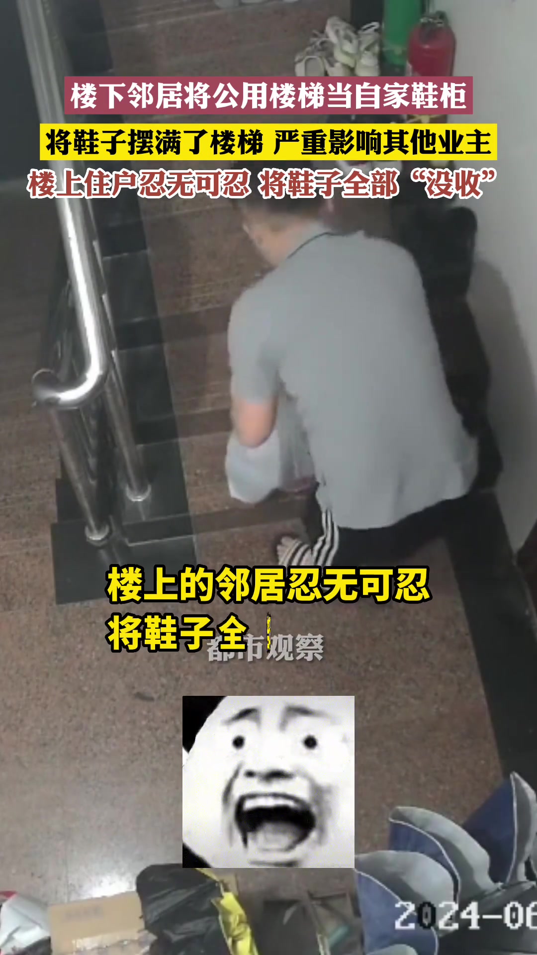 就是不能惯着 这操作看着太牛了
