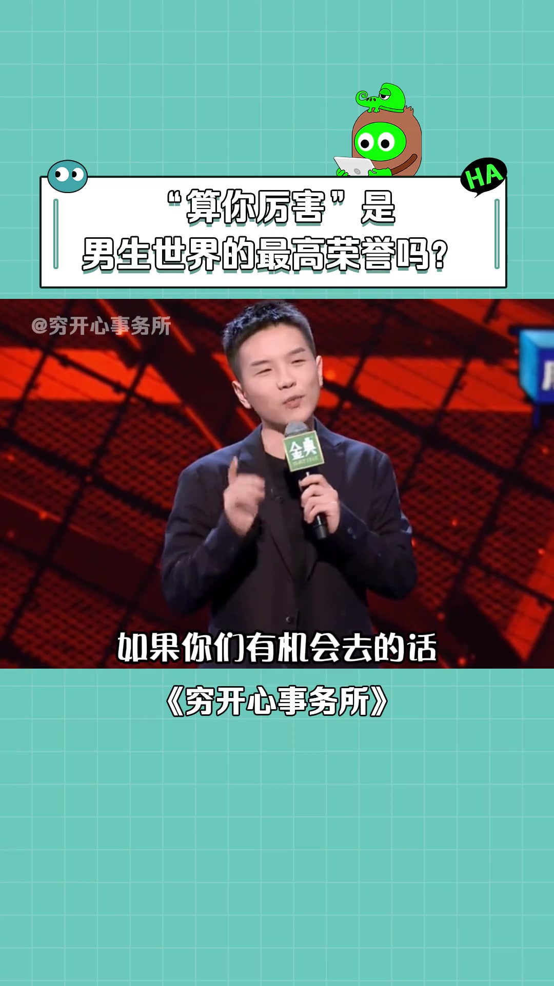 男生真的是这样的吗？来个男生说说！
