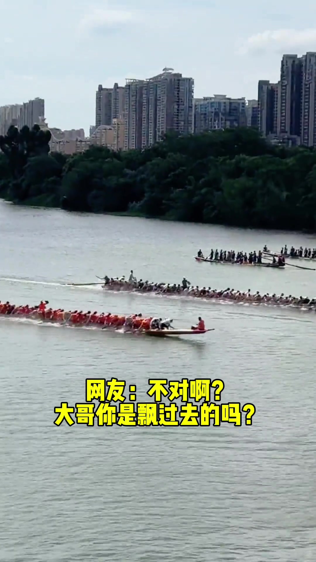 一定要来福建看一次赛龙舟，现场的氛围超燃！！