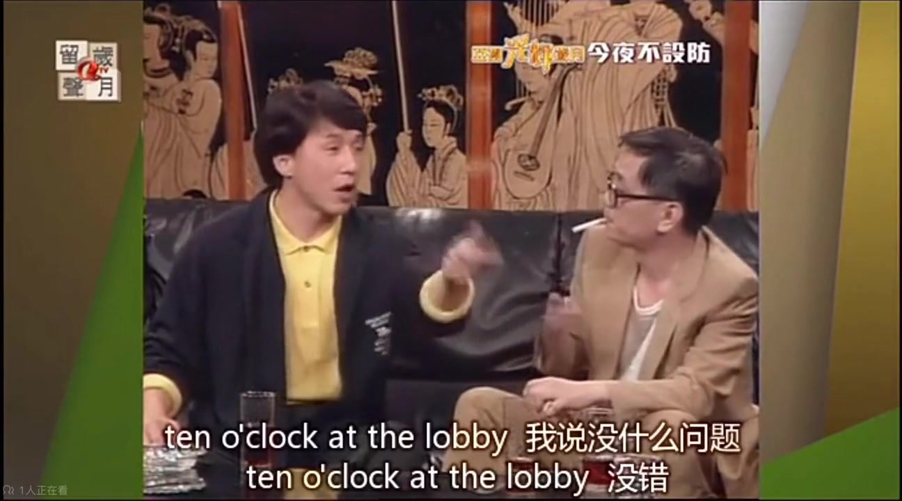 成龙大哥学英语跟我一开始一模一样啊