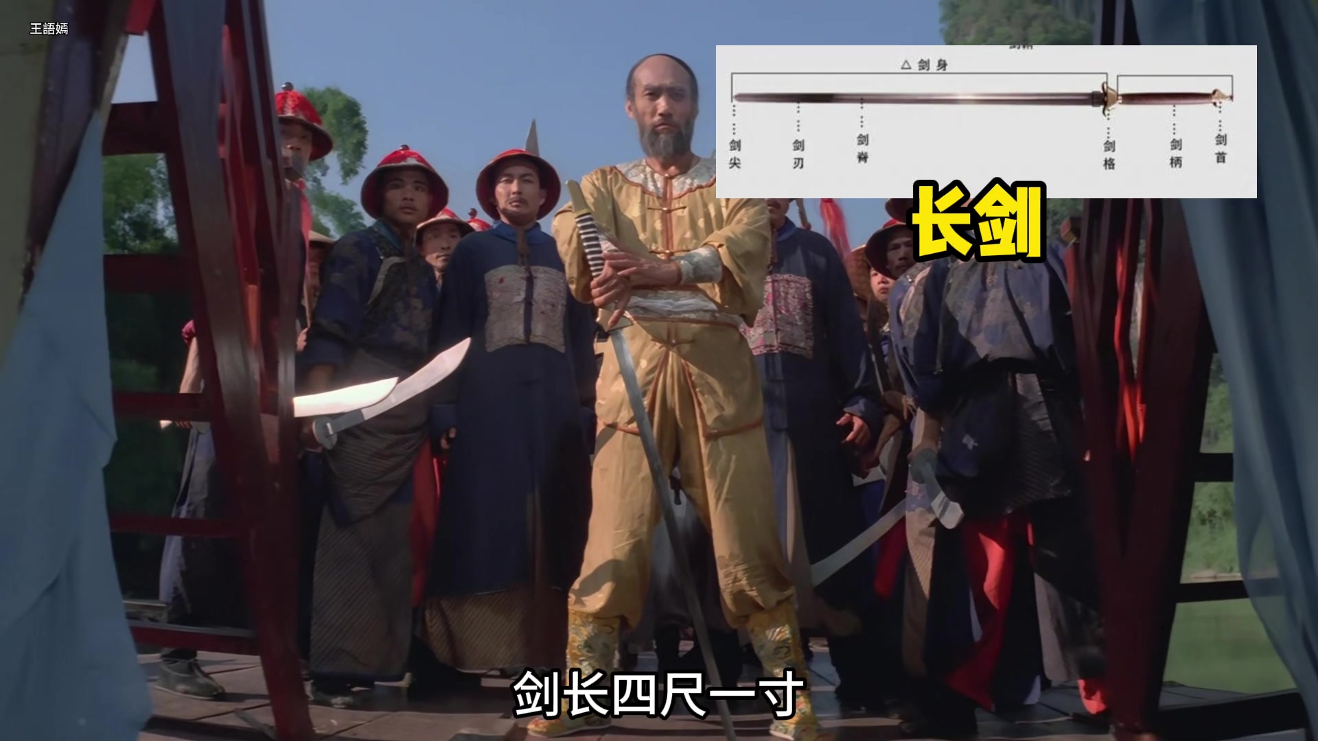 于承惠双手剑出神入化，于海螳螂拳技惊全场