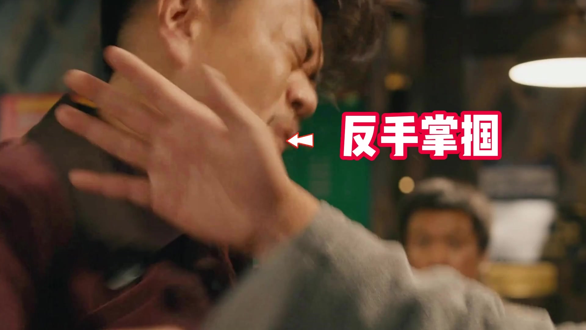 黑龙十八手再现？游身术再现江湖