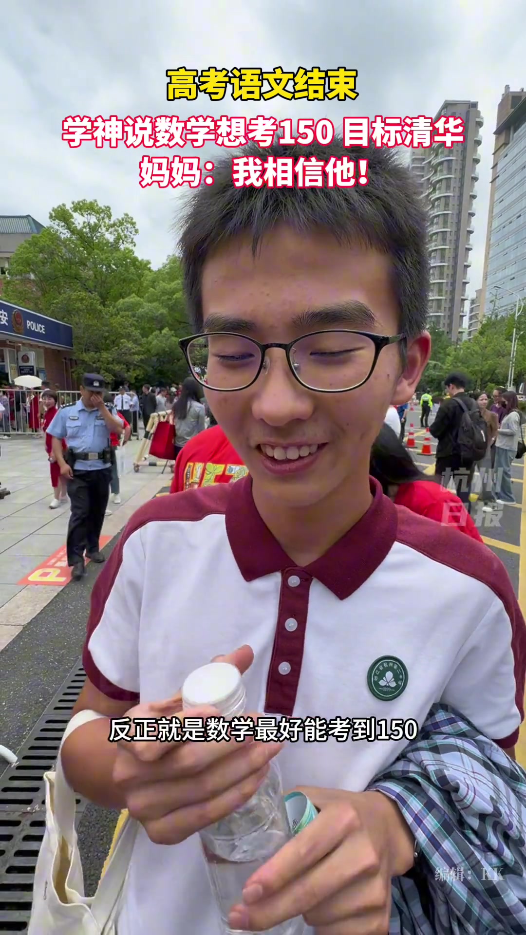 男生想数学150，英语144，物化100，目标清华大学！