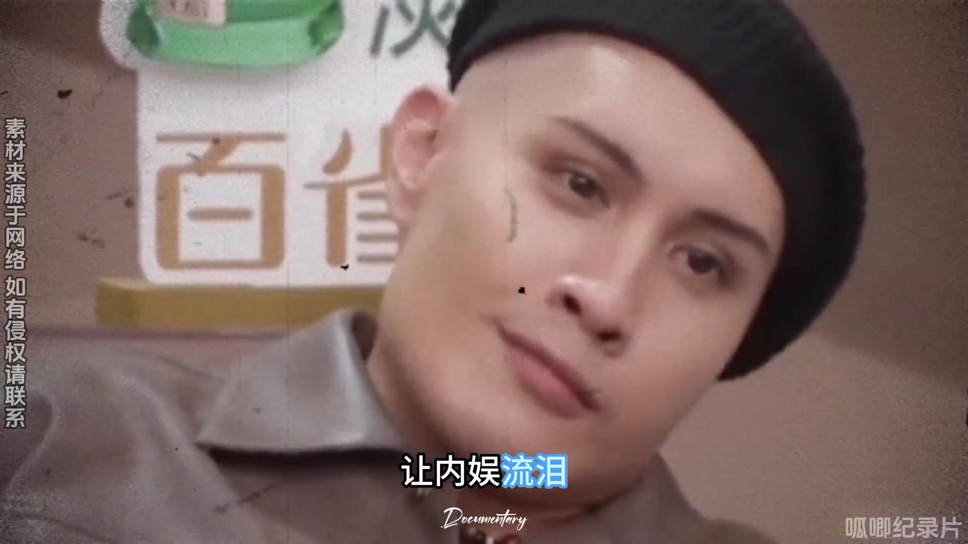亚当带着真诚和尊重前来参加歌手2024！