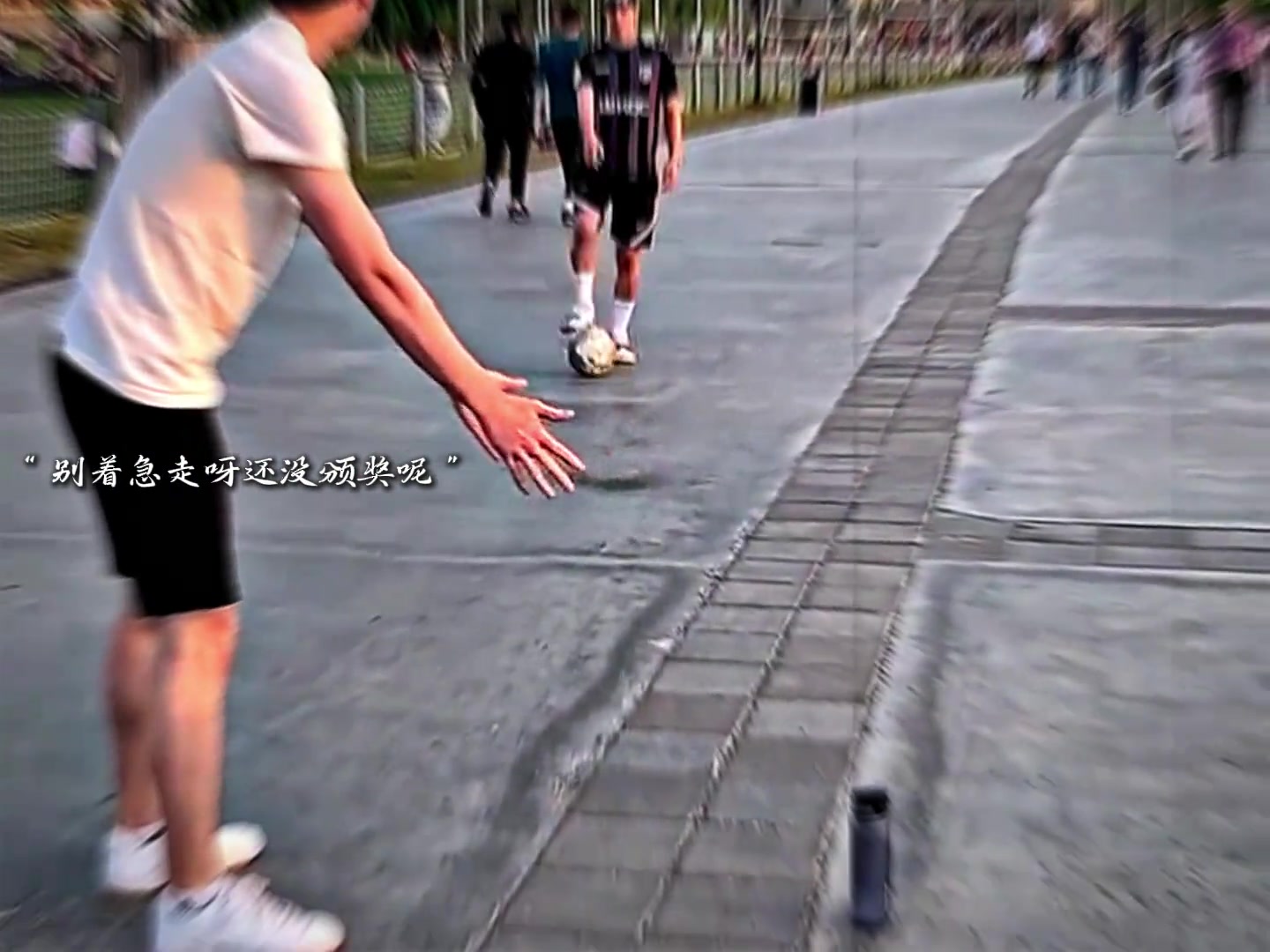 生活不会按照你的剧本走