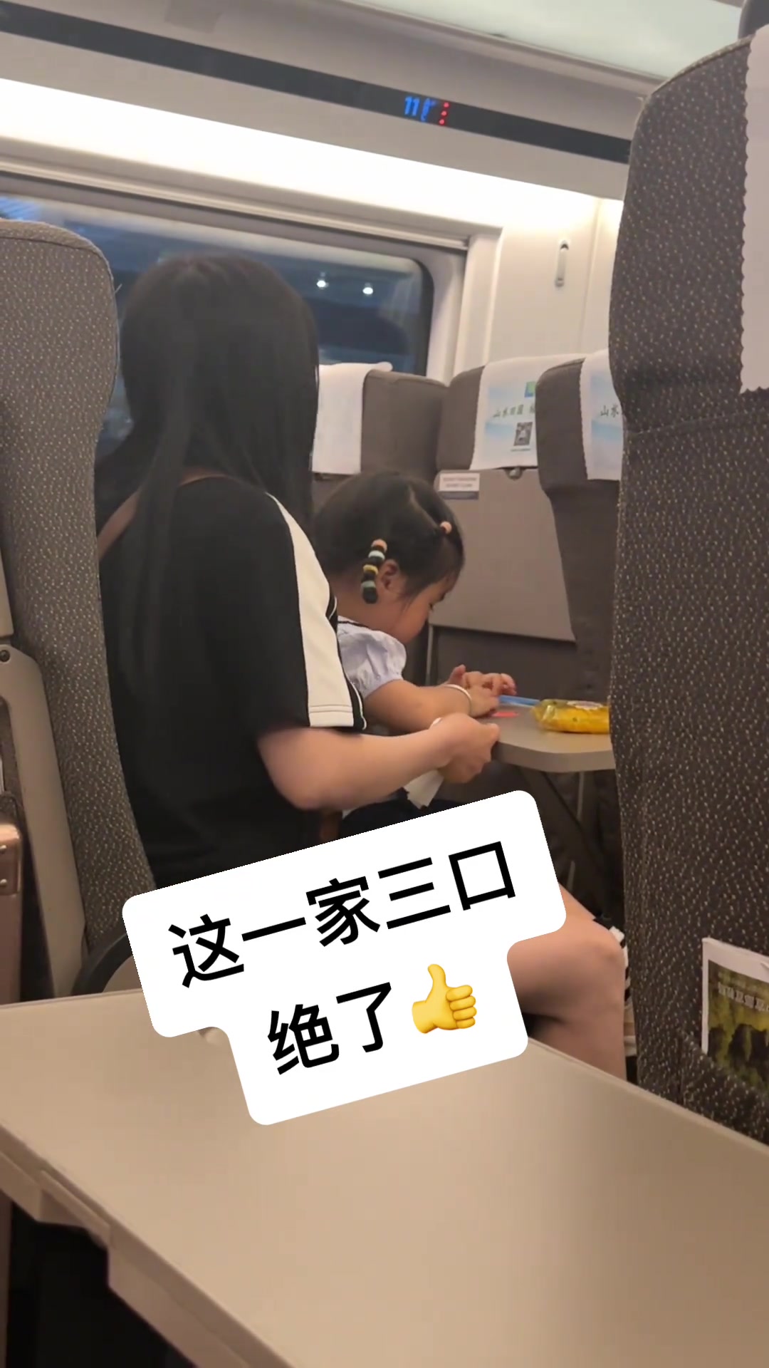 咋又吵吵呀，好好协商不好嘛！