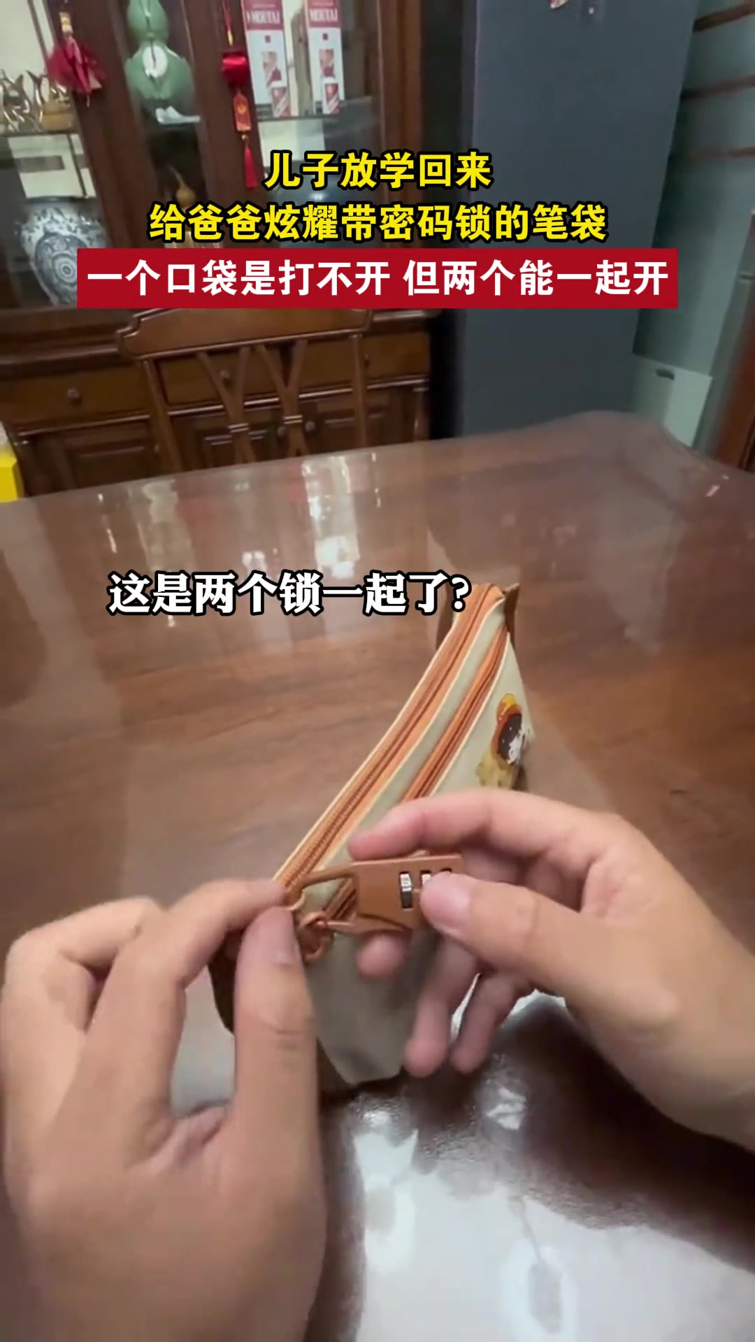 “伤害性不大 侮辱性极强”