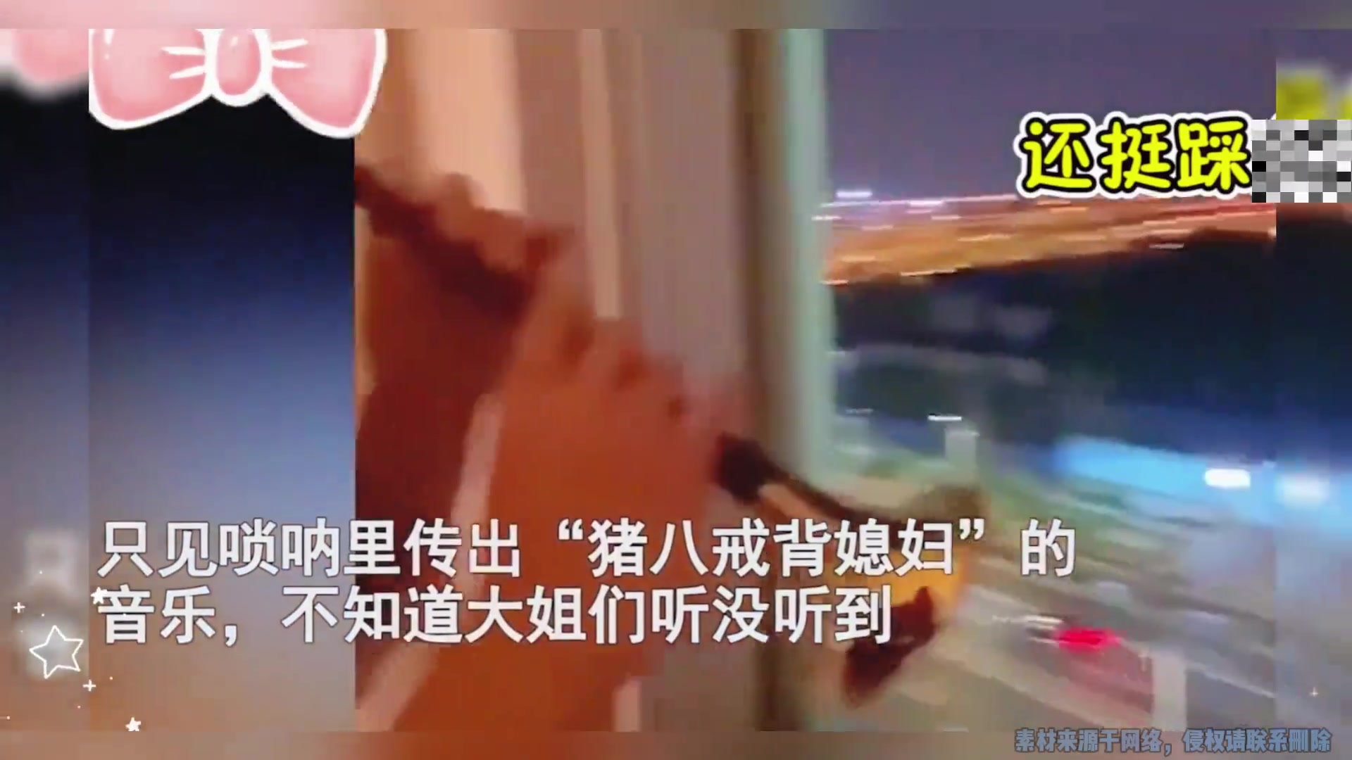 大妈跳广场舞小伙吹唢呐激情伴奏 一出声朋友笑喷