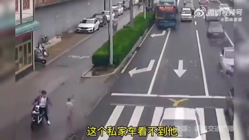 公交车司机一挥手，挽救了两个家庭！！
