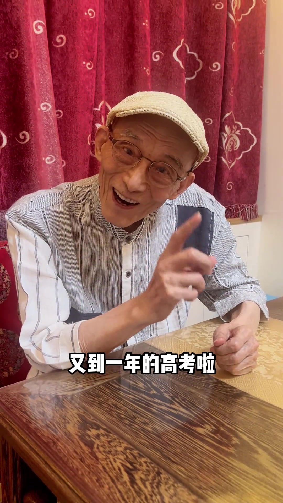 “济公爷爷”为高考考生加油打气，受益匪浅