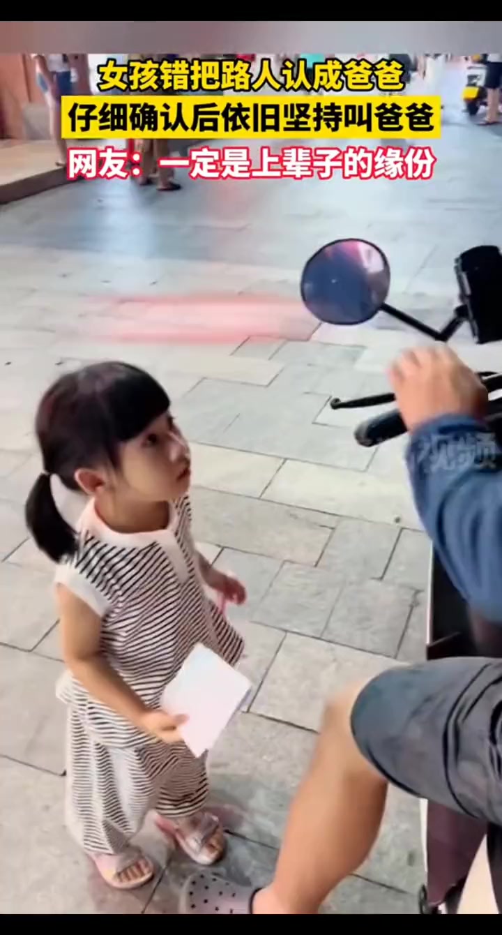 不能说很像，简直是一毛一样！