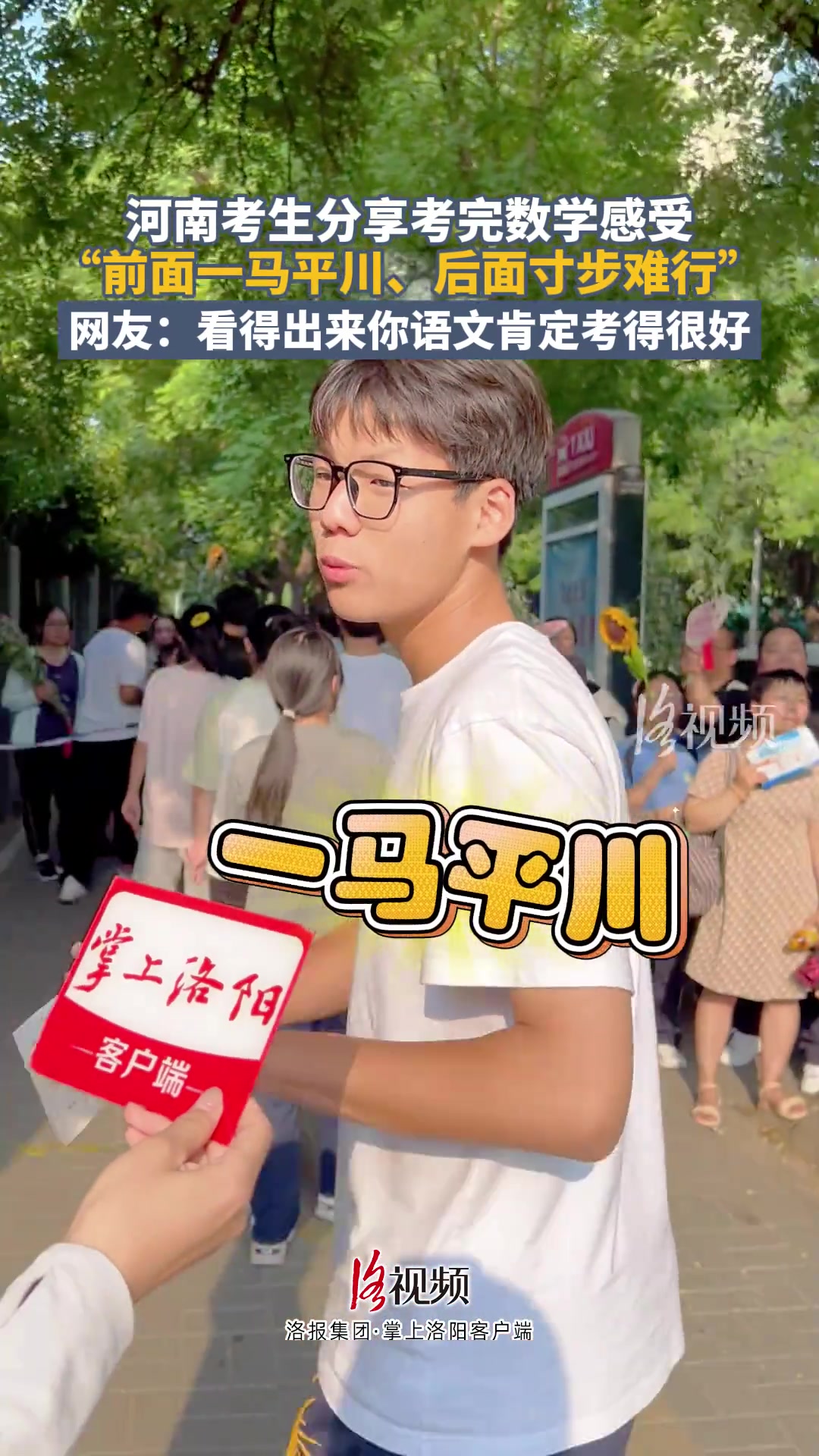 嗯，这孩子是有点学问的！