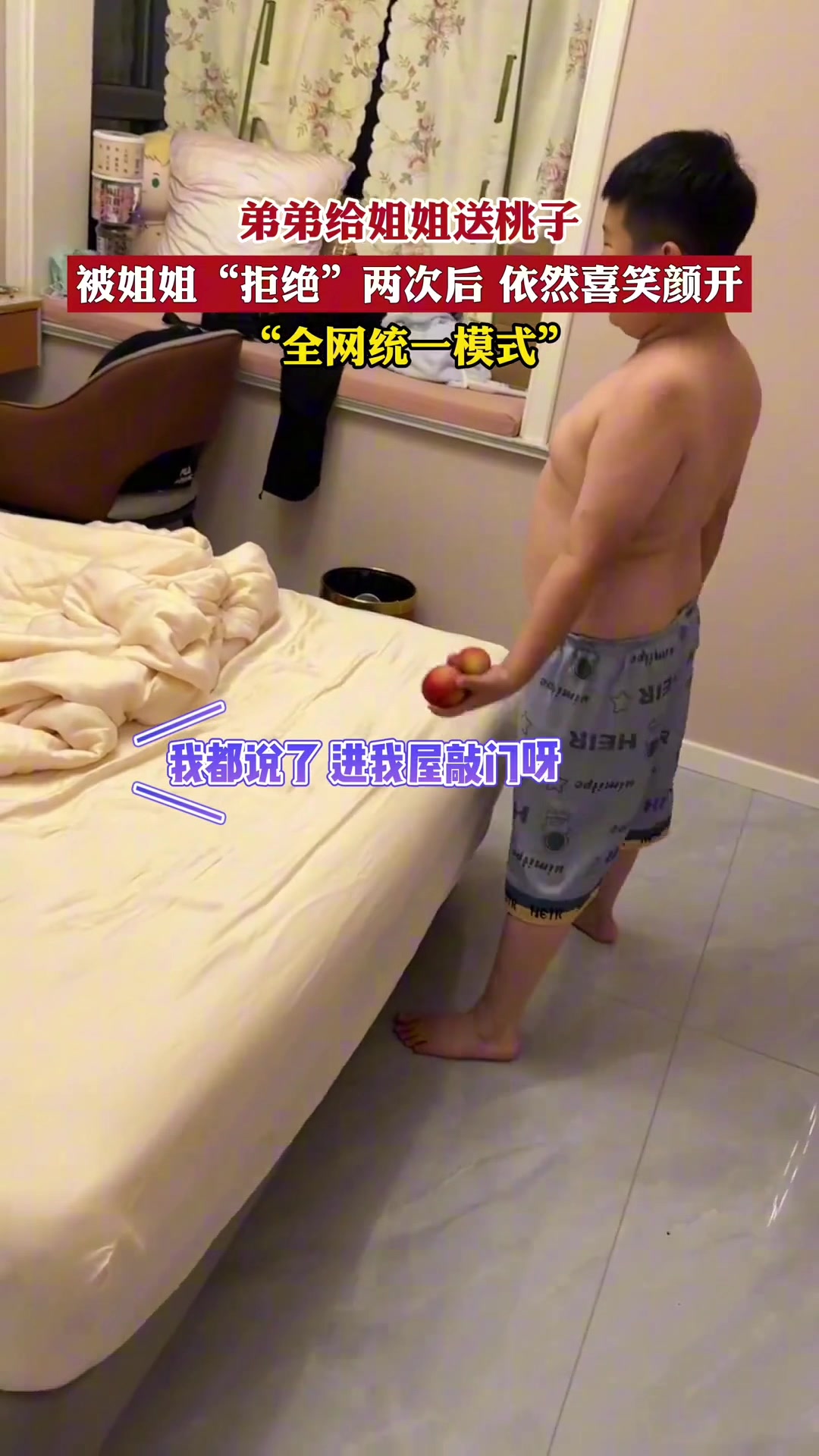 姐弟的家庭真的太有趣啦