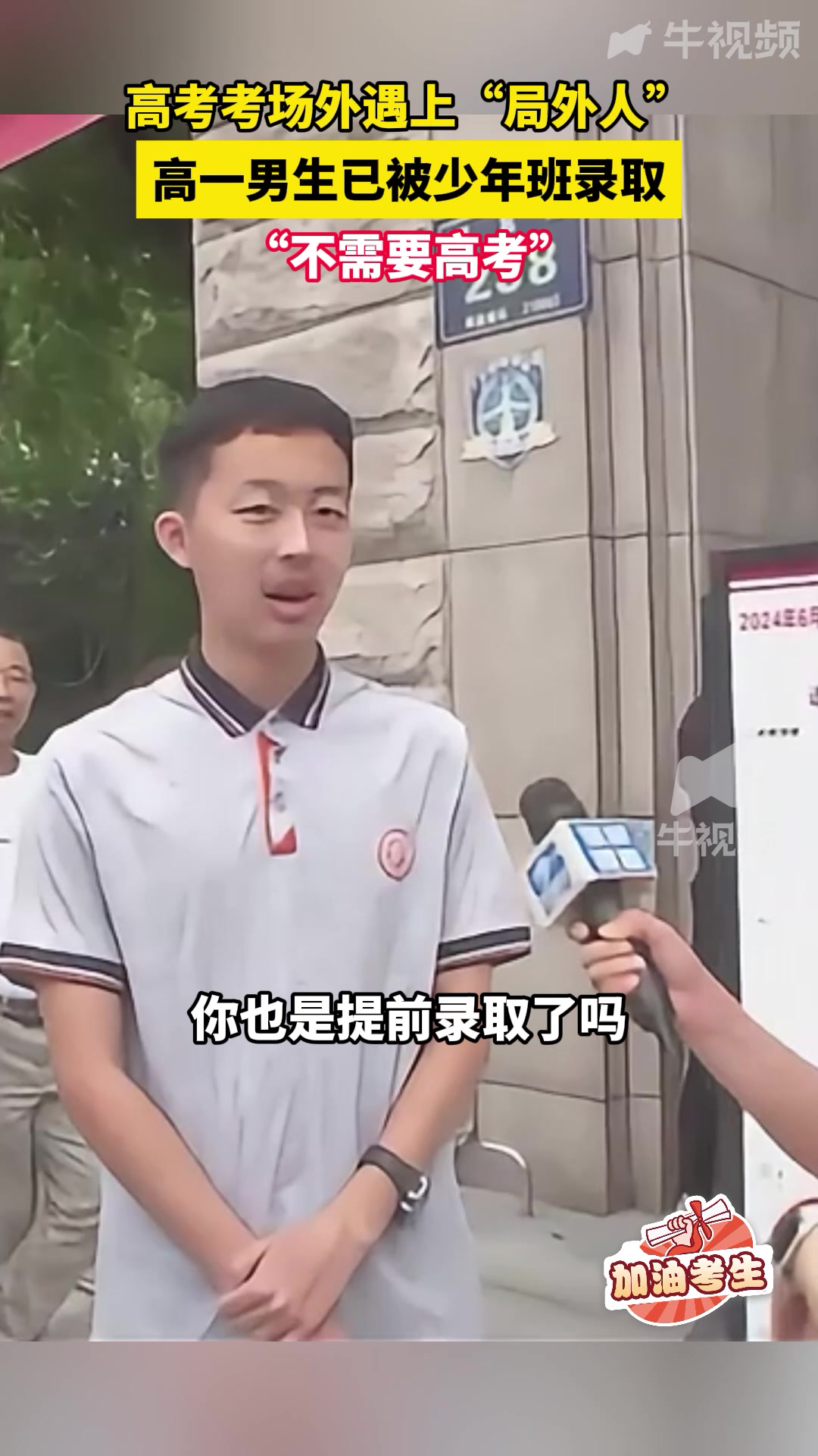 你这是来凑热闹嘛？是来凡尔赛的吧！