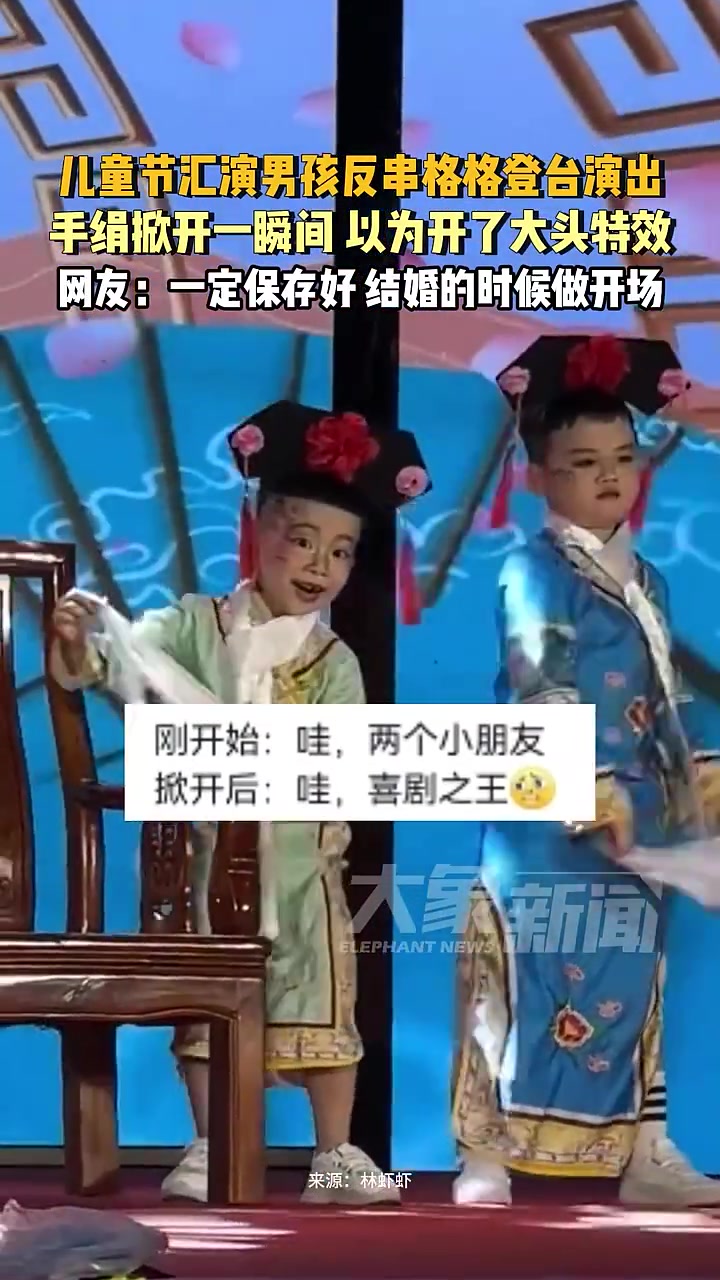 嘻嘻and不嘻嘻