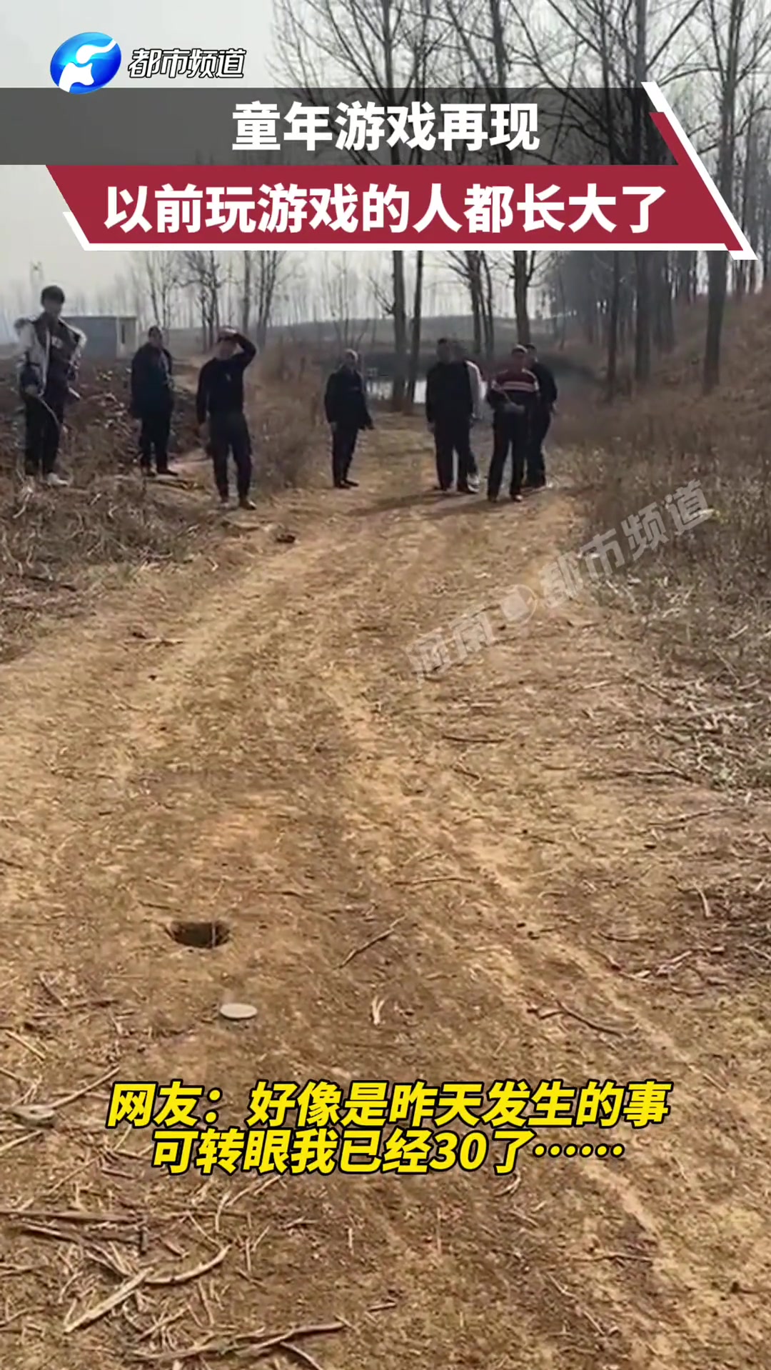 小时候玩过这个的举手！