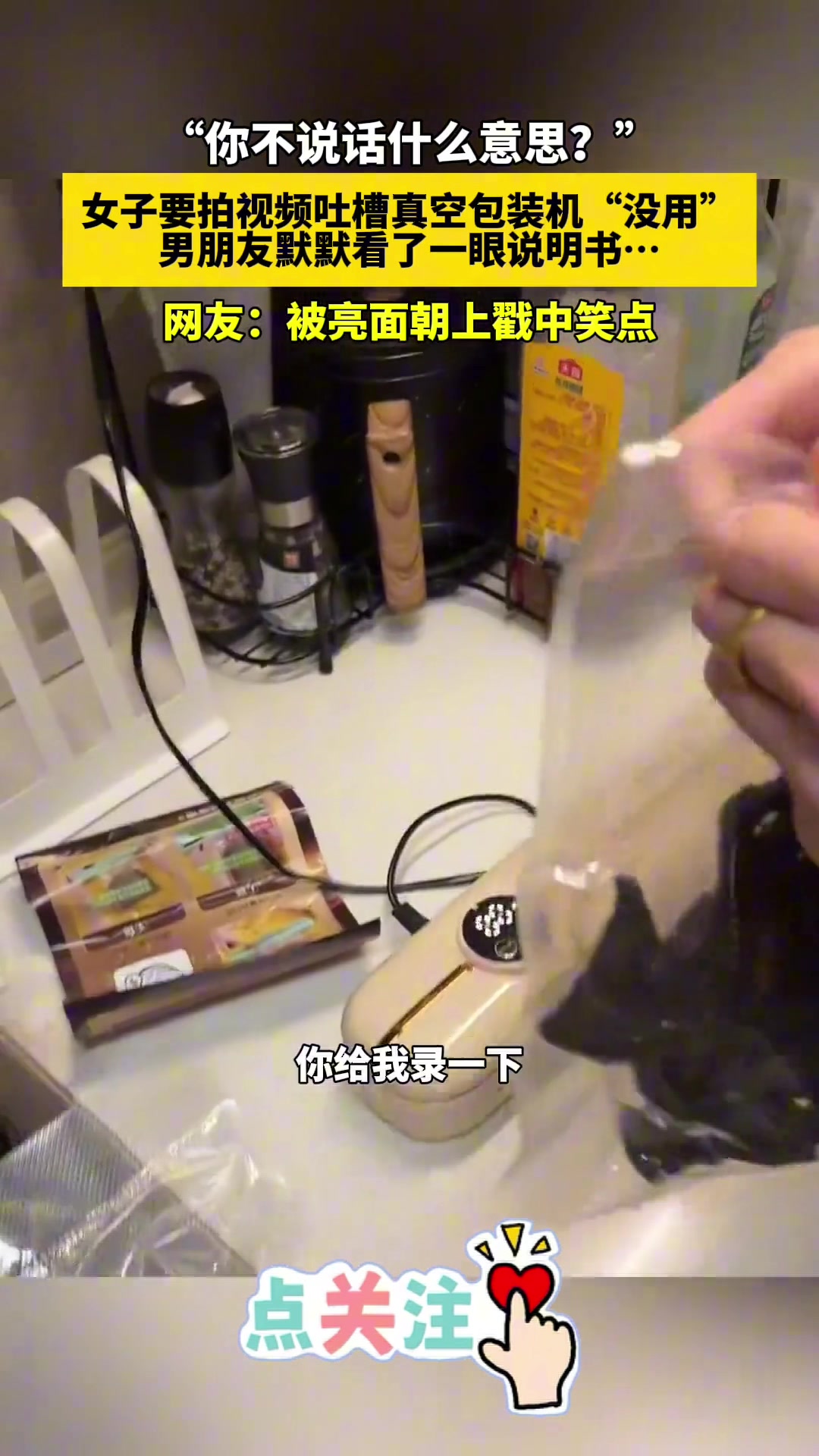 真好奇，说明书好像在她们眼里是摆设