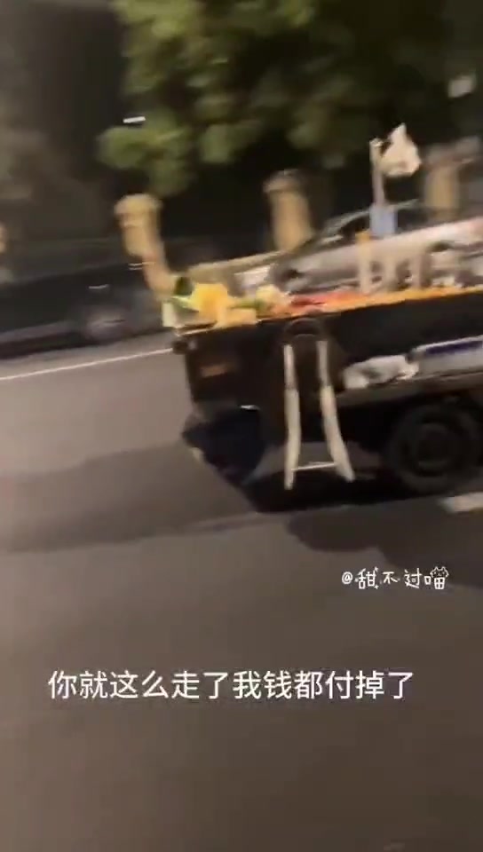 我这么大个店还跑得了你了？