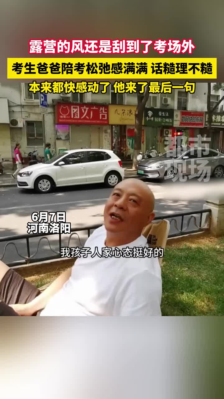 一般能这么说的家长，都已经给孩子铺好路了！