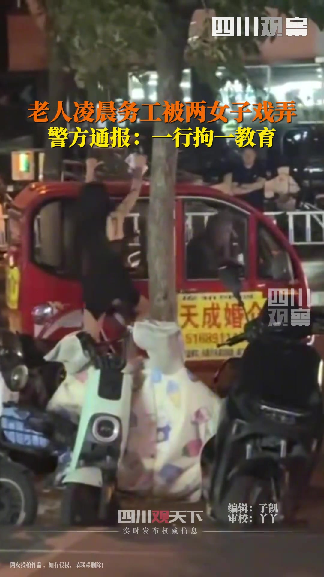 太生气了，喝酒喝成这样！真给女孩子们丢脸！