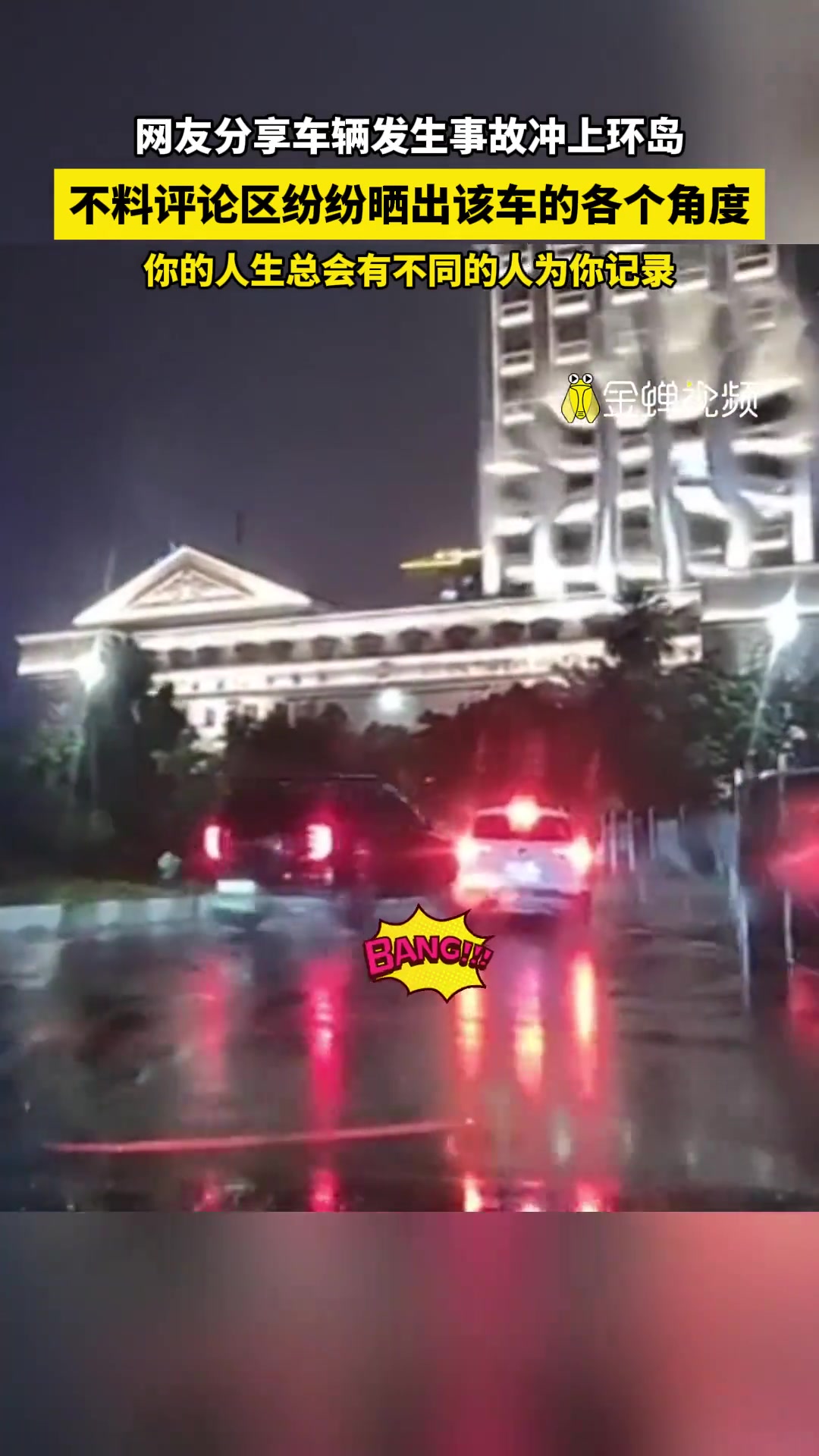 你的人生总会有不同的人为你记录