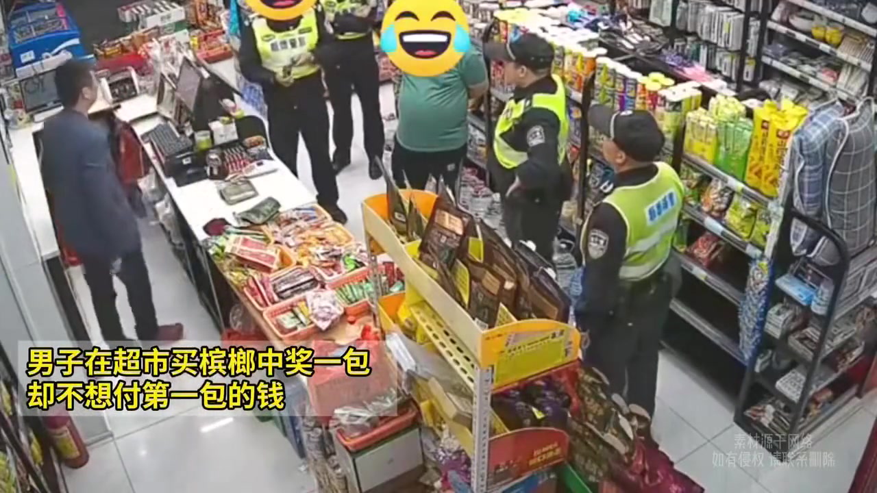 这就是现实生活中的空手套白狼？