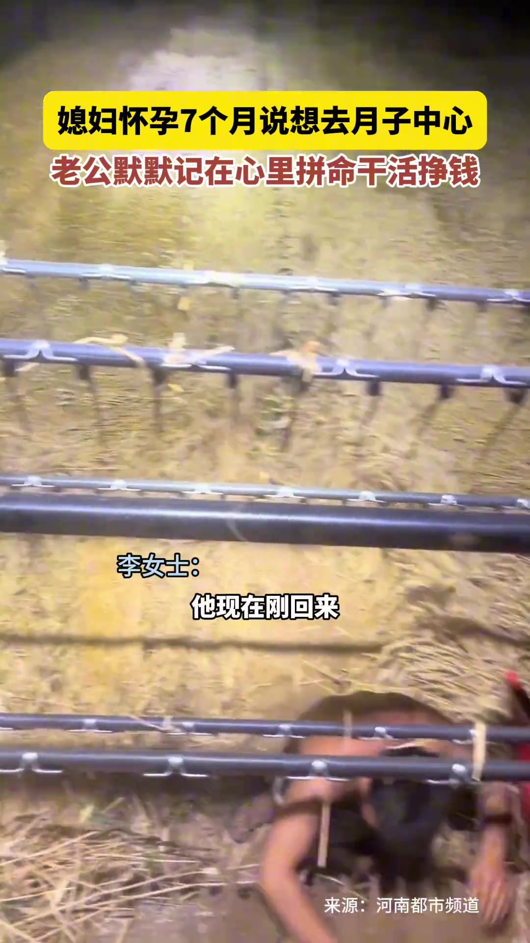 老婆怀孕7个月说想去月子中心，老公拼命了！！