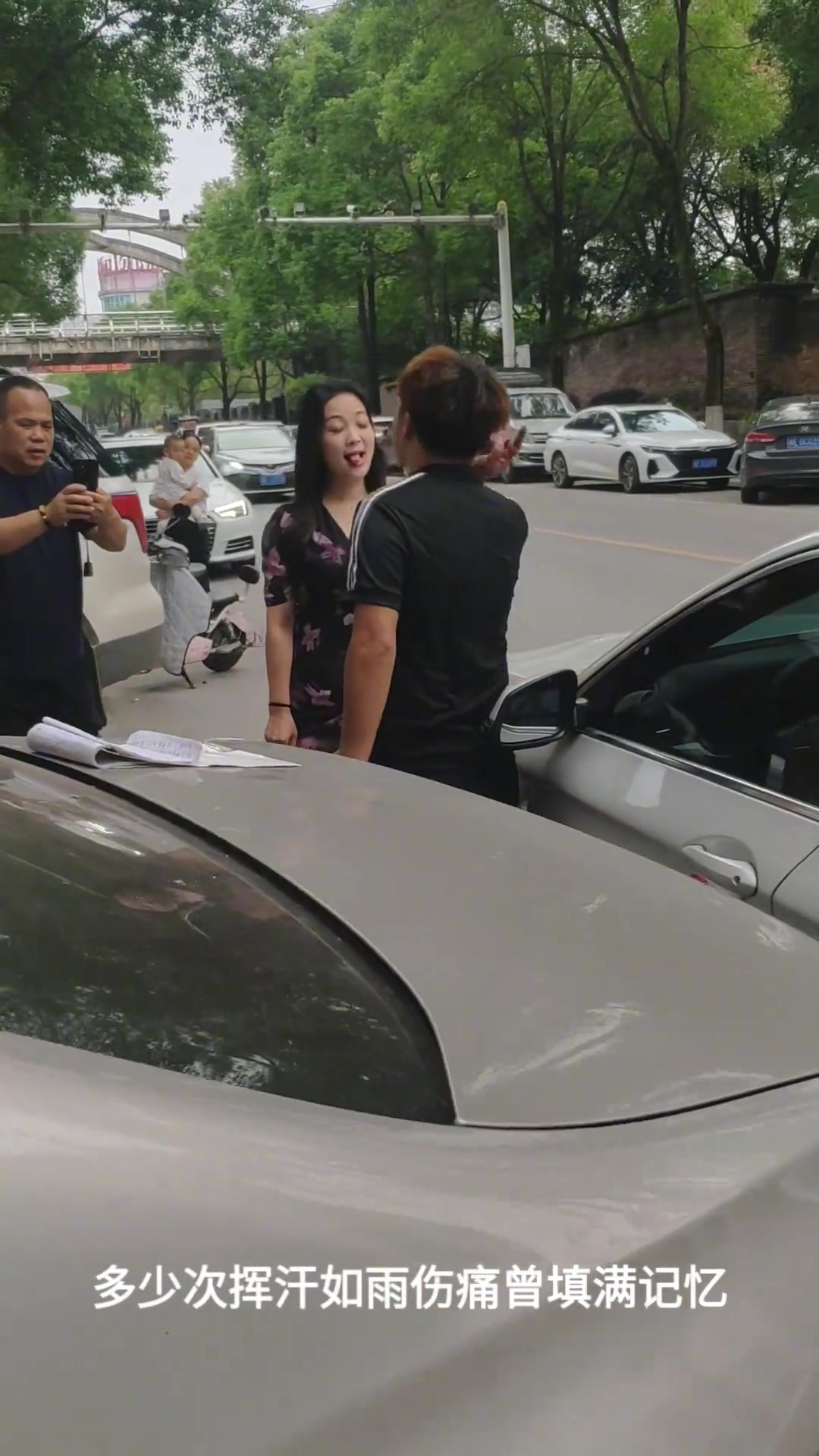 对于这种反应该怎么办？
