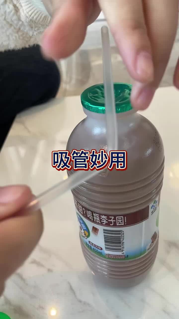 喝饮料的时候戳不进去怎么办？女子用技巧教你
