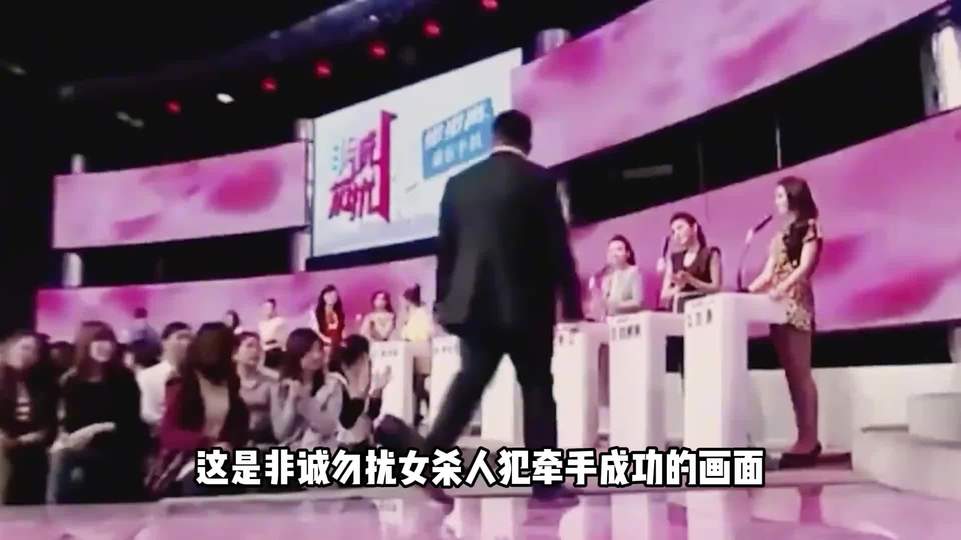 非诚勿扰女嘉宾，结婚后将丈夫杀害，只因丈夫不是富二代