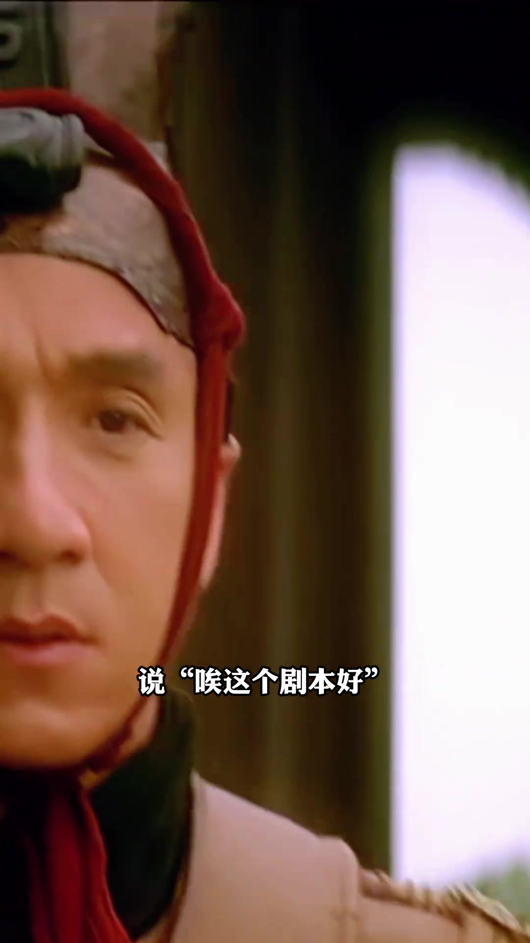 导演谈《神话》：最早不是成龙来演，而是给金城武的！