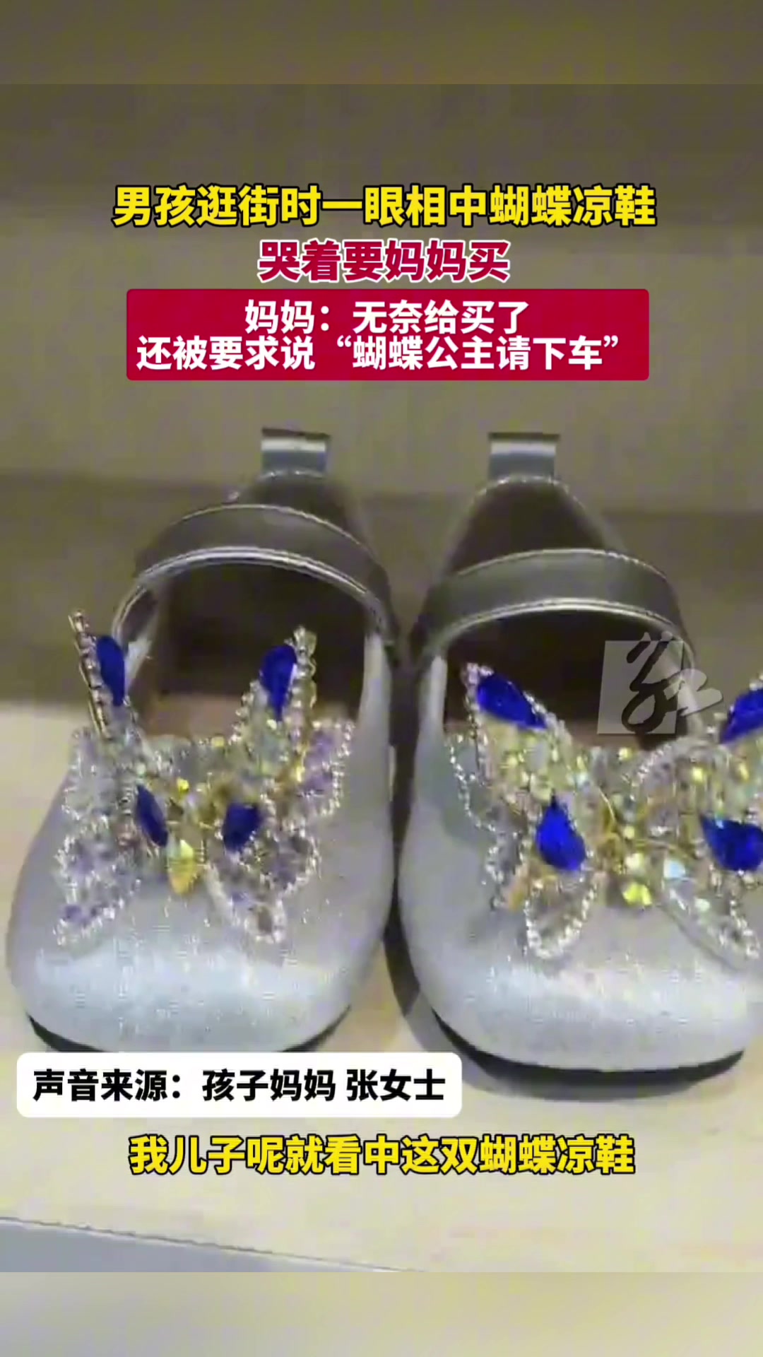 小孩哥这是要学蝴蝶步吗？