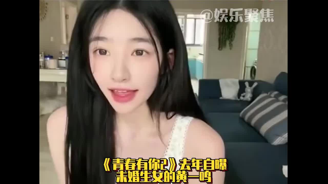 王思聪私生子？其前女友黄一鸣不会觉得能奉子成婚吧！！