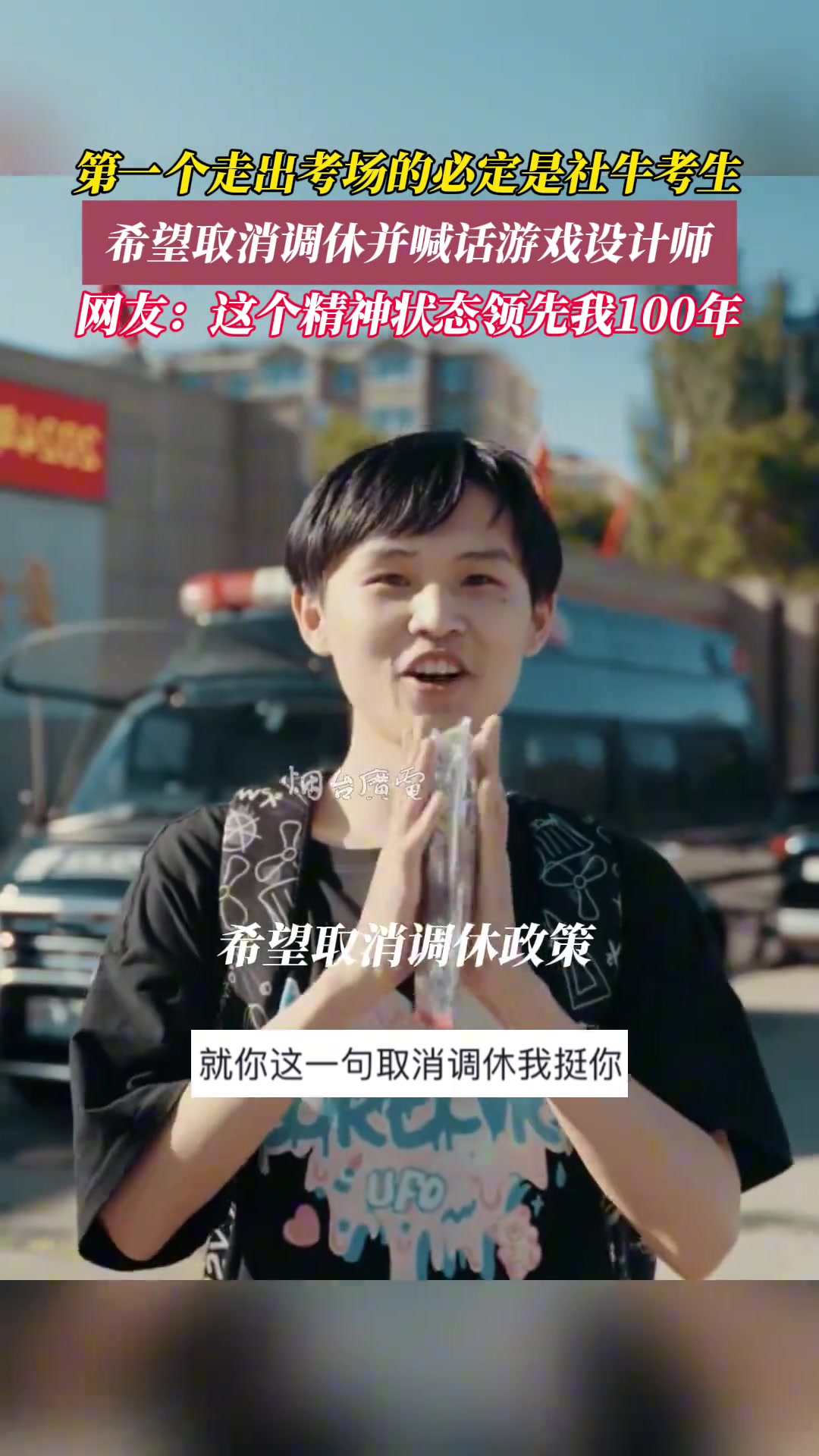 致命节奏给老子弄回来~